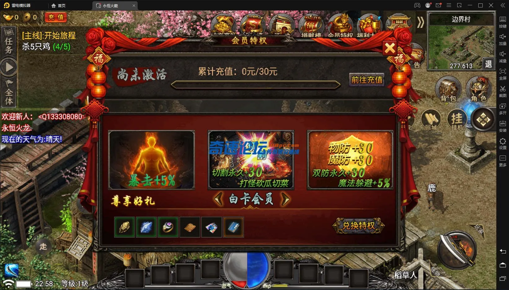 Q133308080 04.webp