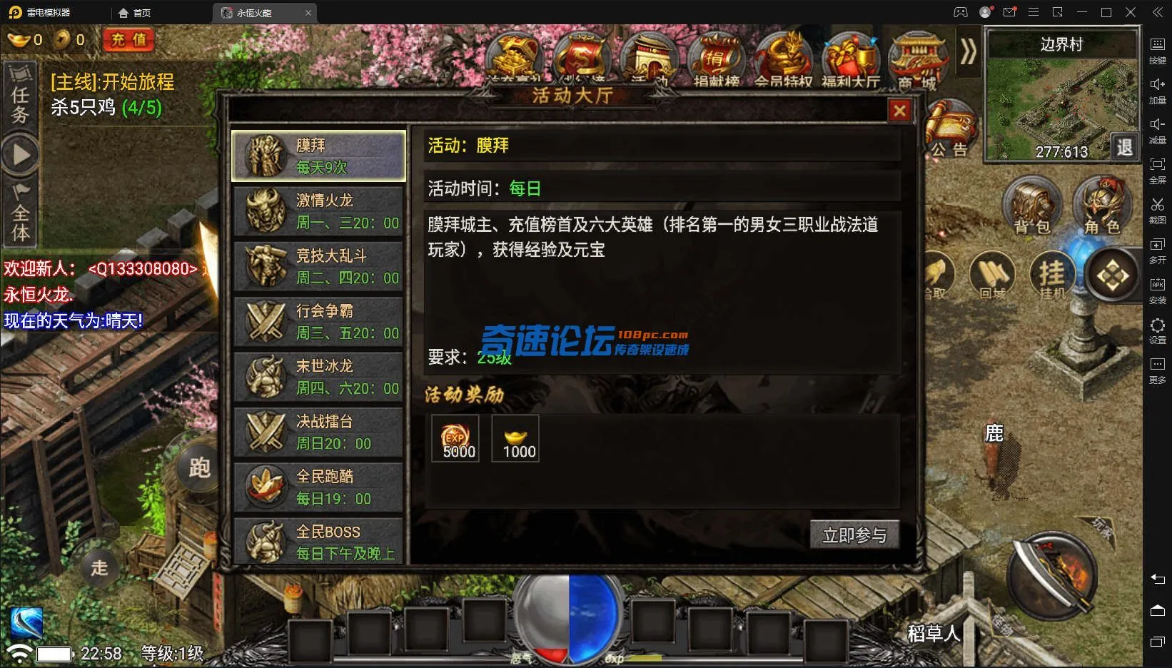 Q133308080 06.webp