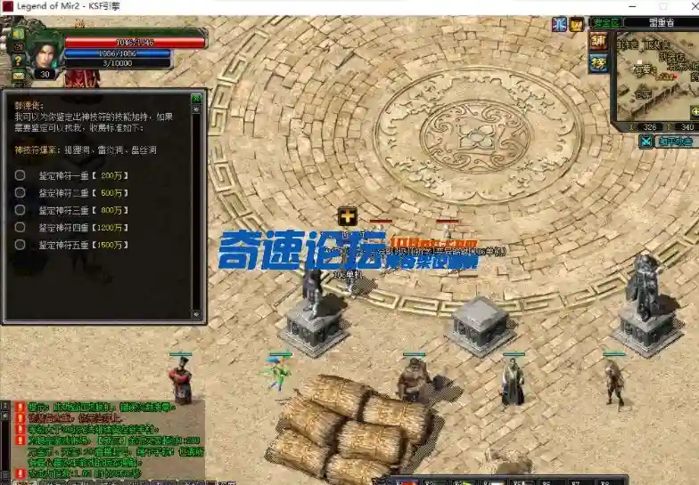 QQ截图20220802092113.webp