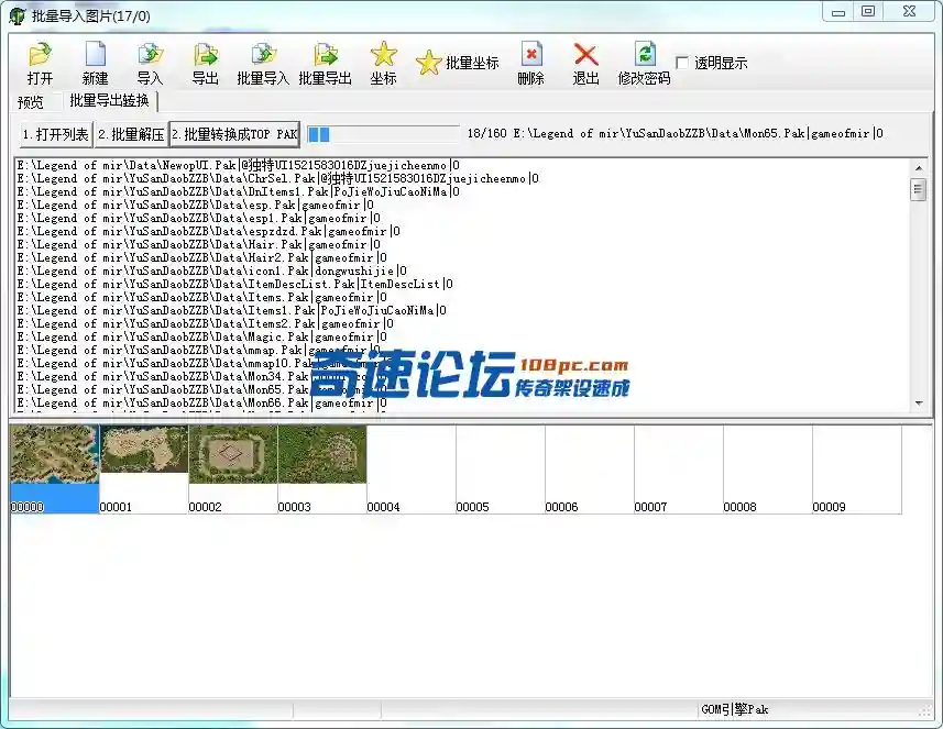 QQ图片20220802130808.webp