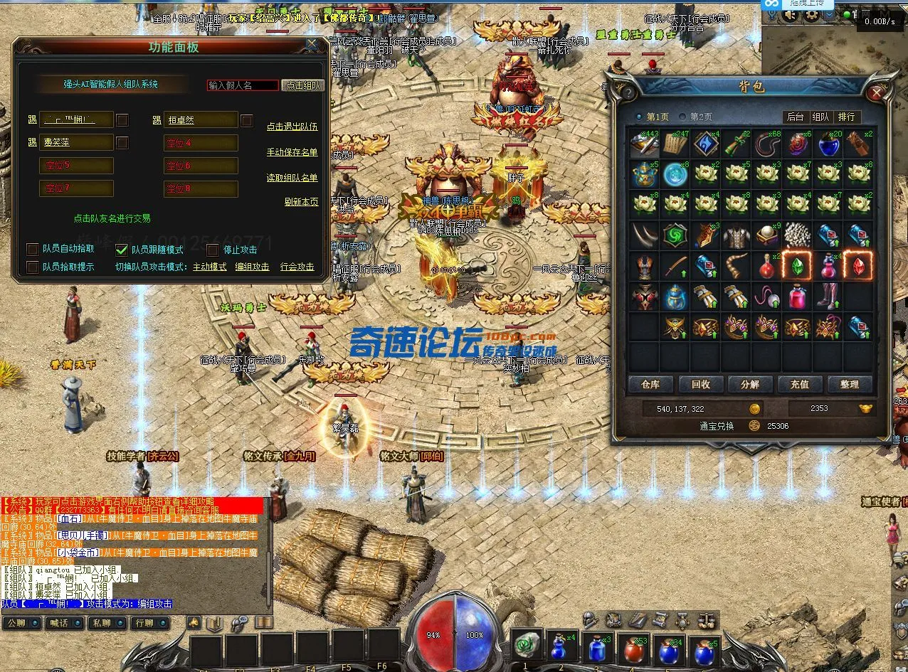 QQ截图20220805091415.webp