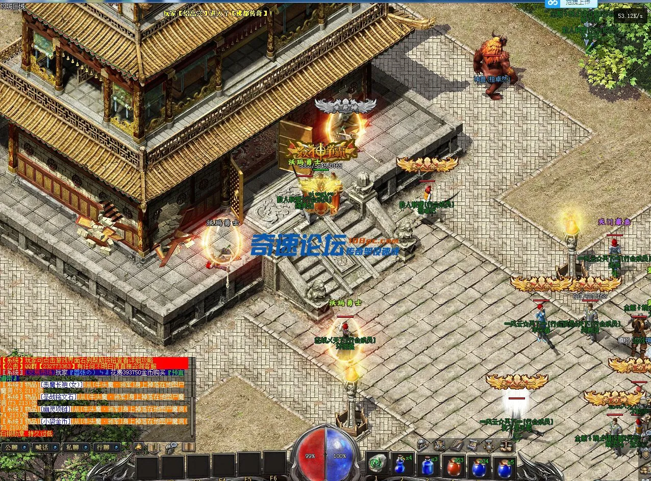 QQ截图20220805091554.webp