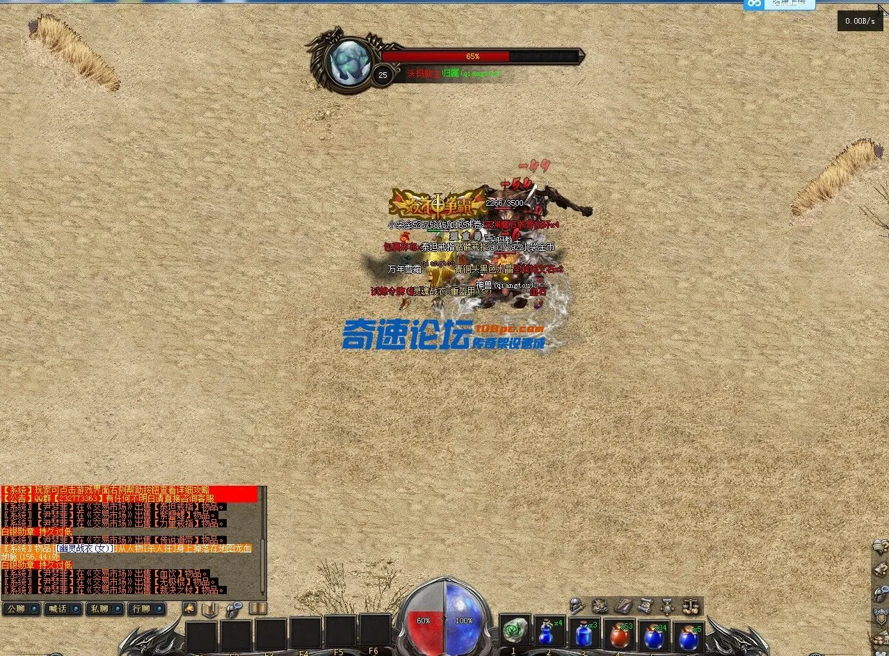 QQ截图20220805094334.webp