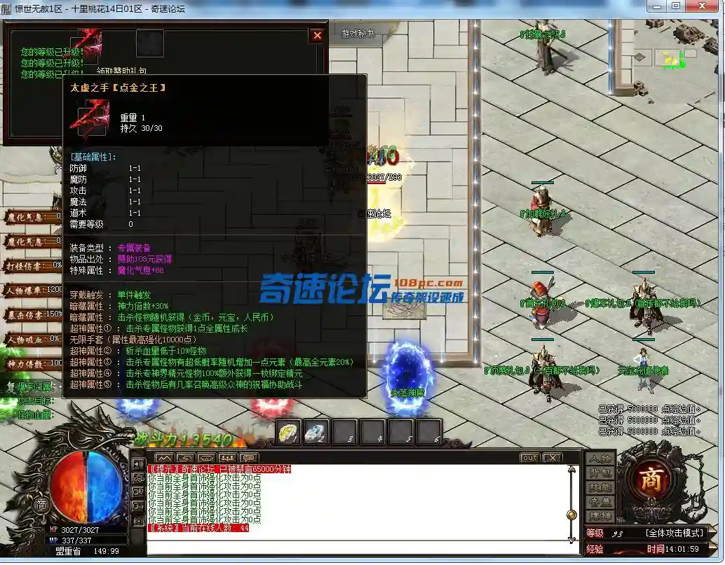 QQ图片20220814140210.webp