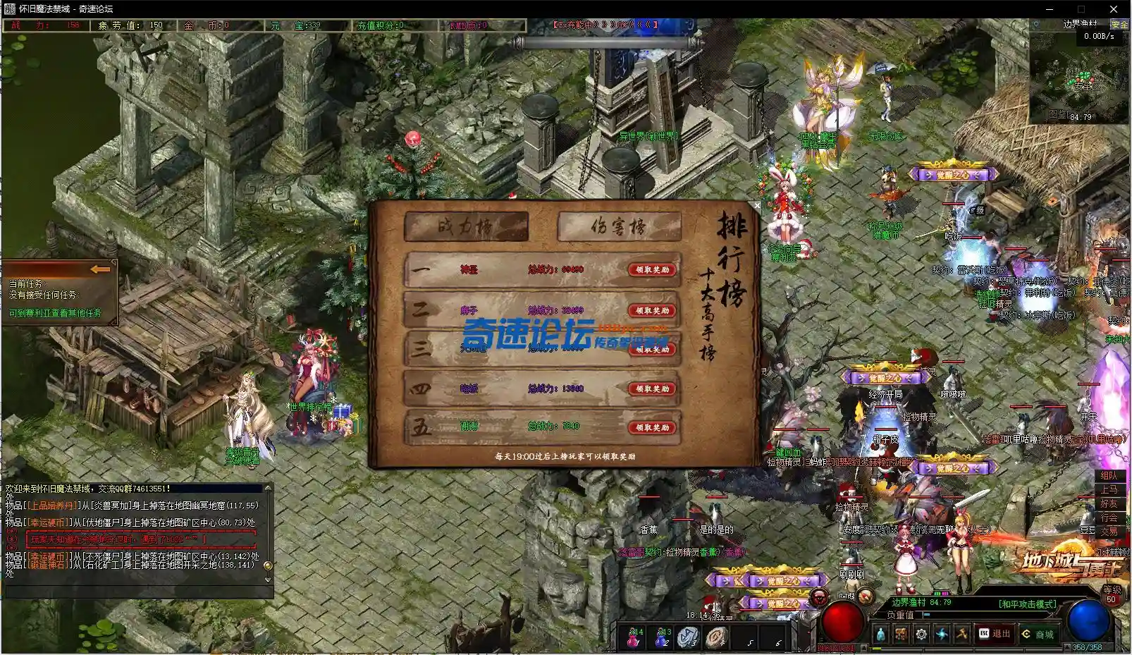 QQ截图20220820181439.webp