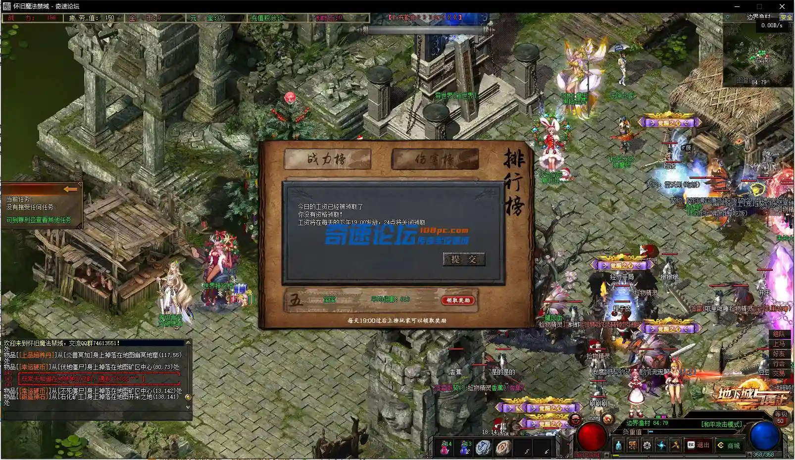 QQ截图20220820181447.webp