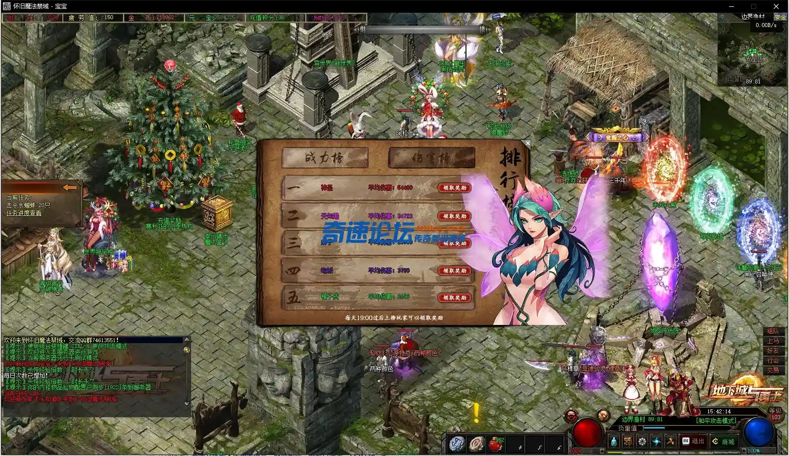 QQ截图20220824154216.webp