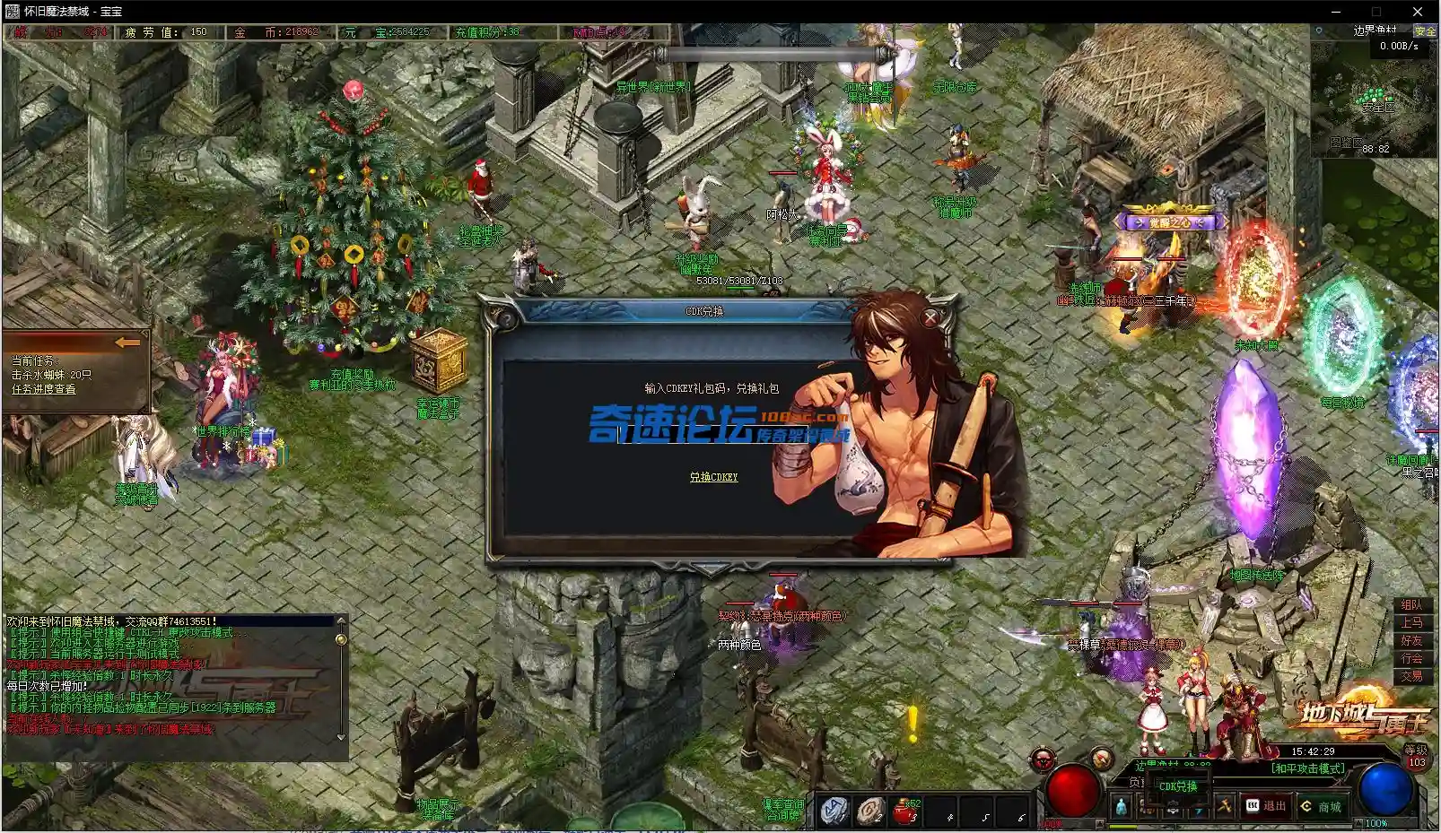 QQ截图20220824154233.webp