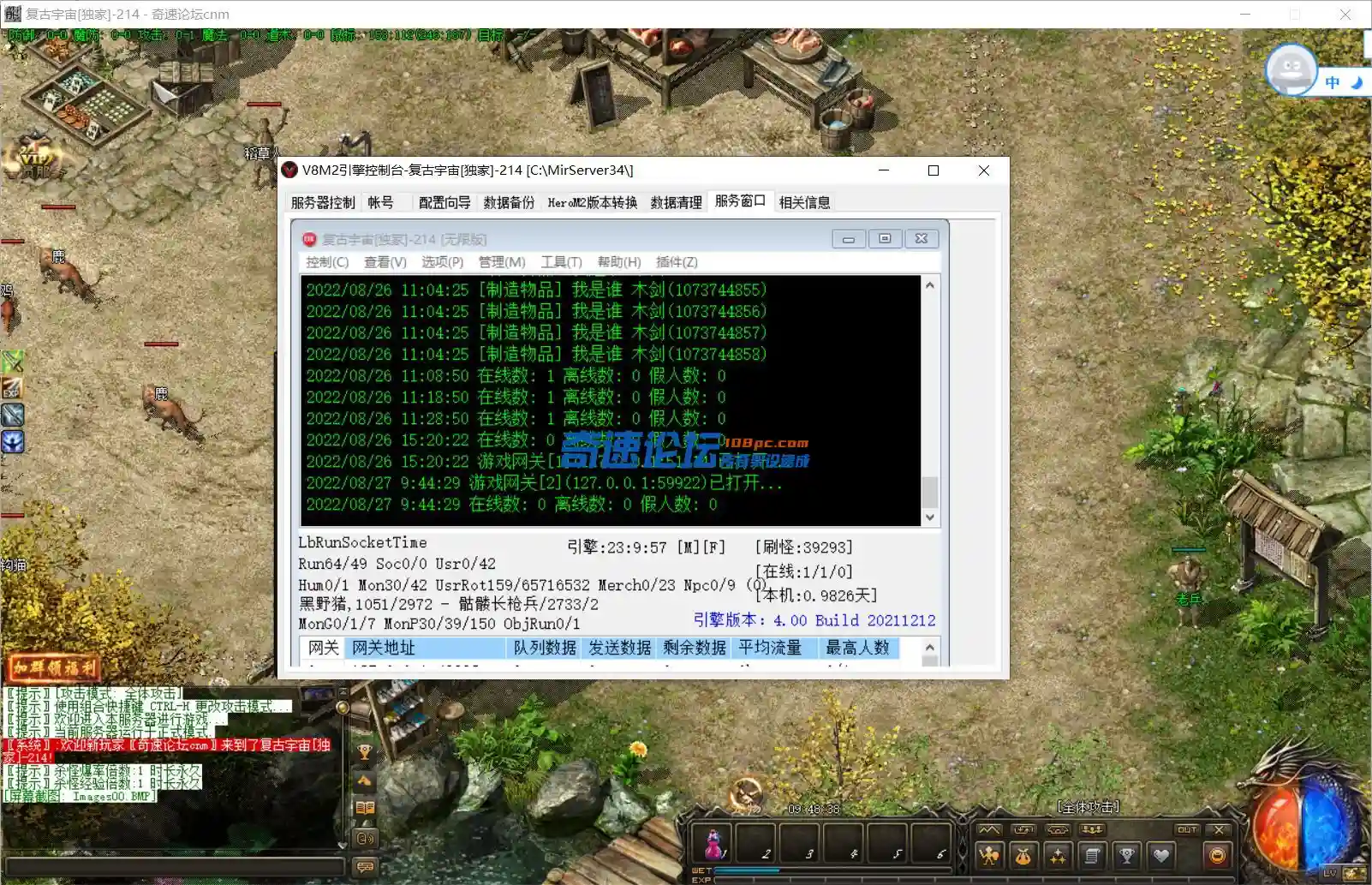 QQ图片20220827094857.webp