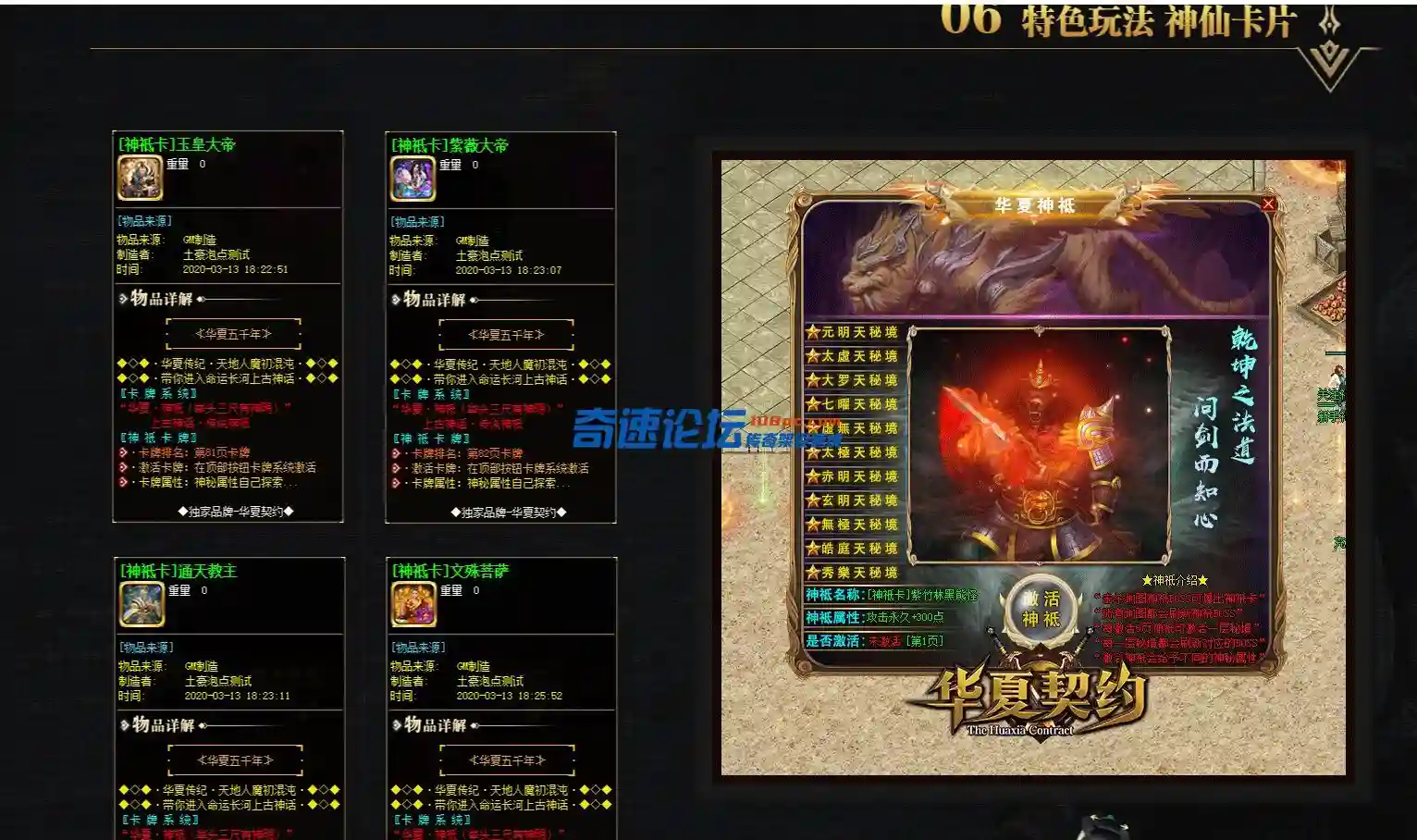 QQ截图20220902223344.webp