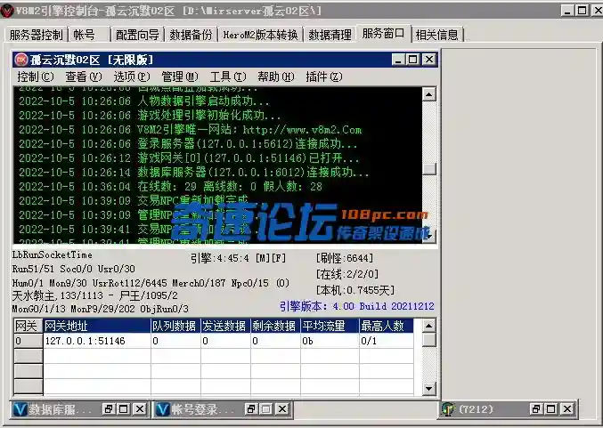 QQ图片20221005151128.webp