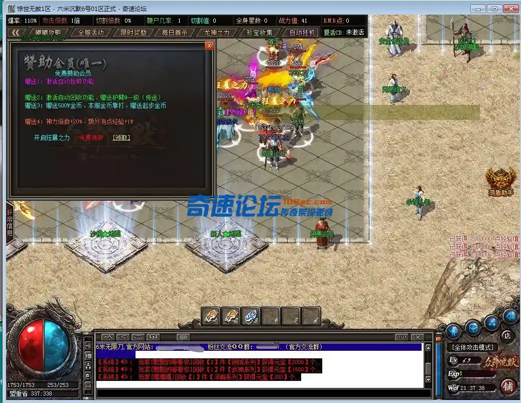 QQ图片20221006213754.webp