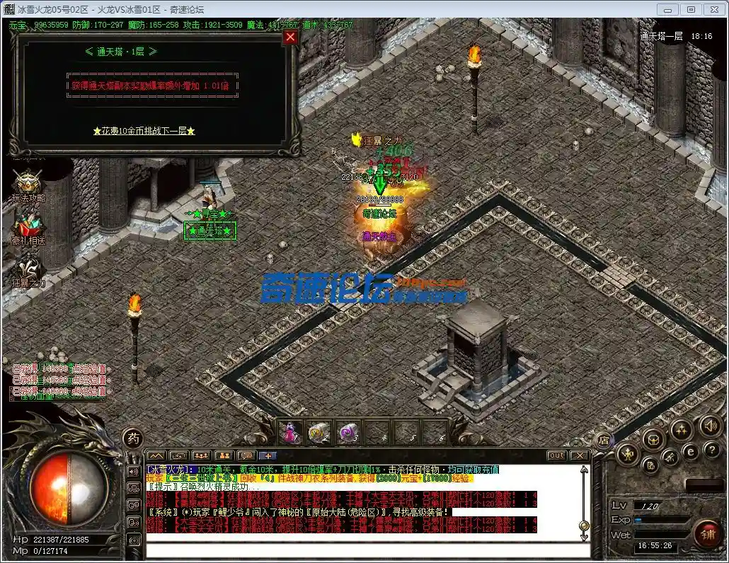 QQ图片20221009165529.webp