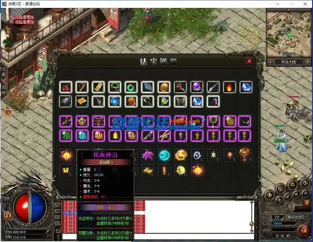 QQ截图20221020104250.webp