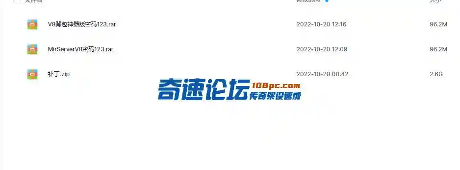 QQ截图20221020121753.webp