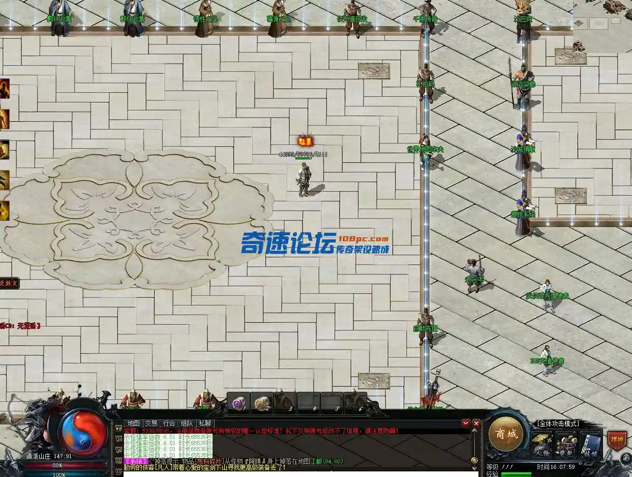 W245Q4(AC]~{}1SE(J4T)LQ.webp