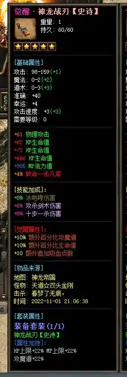 QQ图片20221101224244.webp