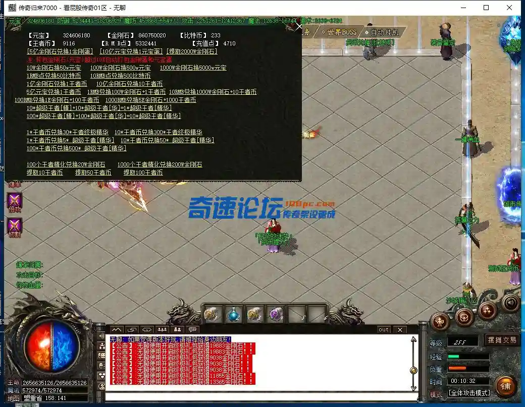 QQ截图20221102001033.webp
