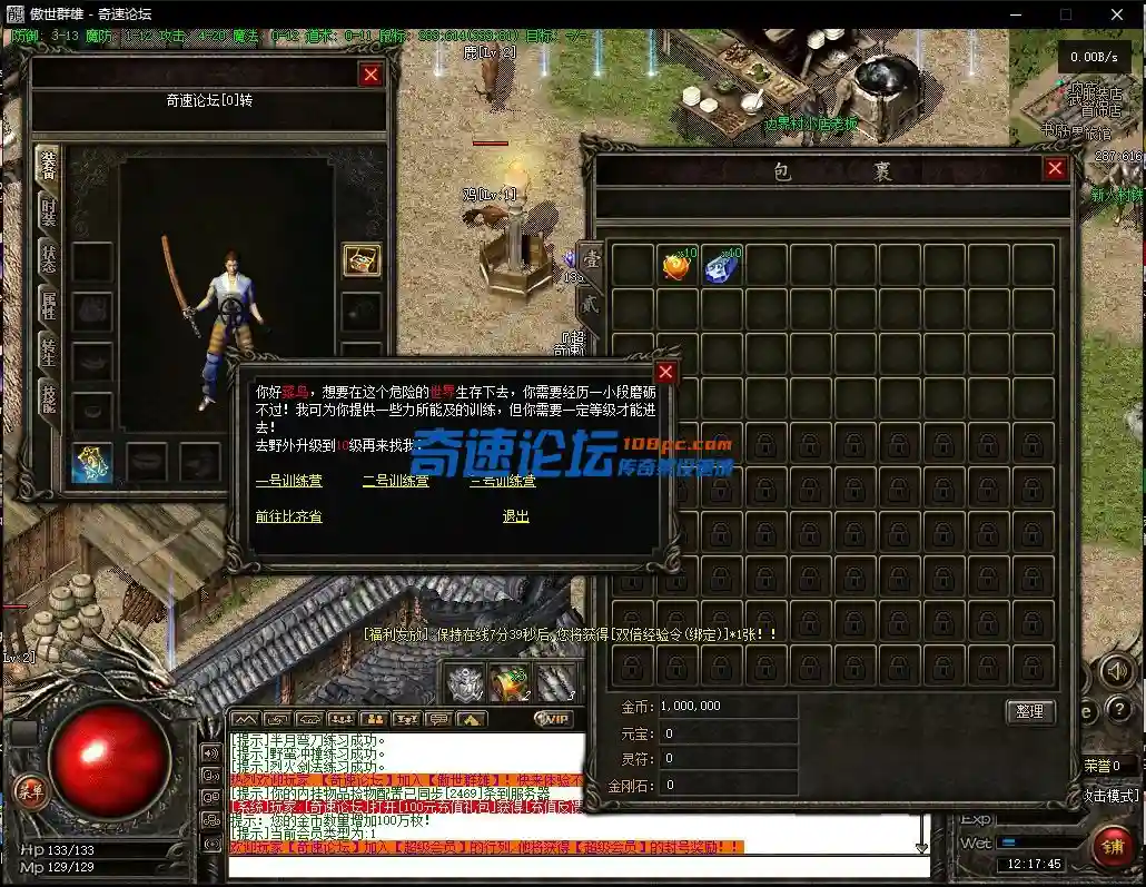 QQ截图20221102121747.webp
