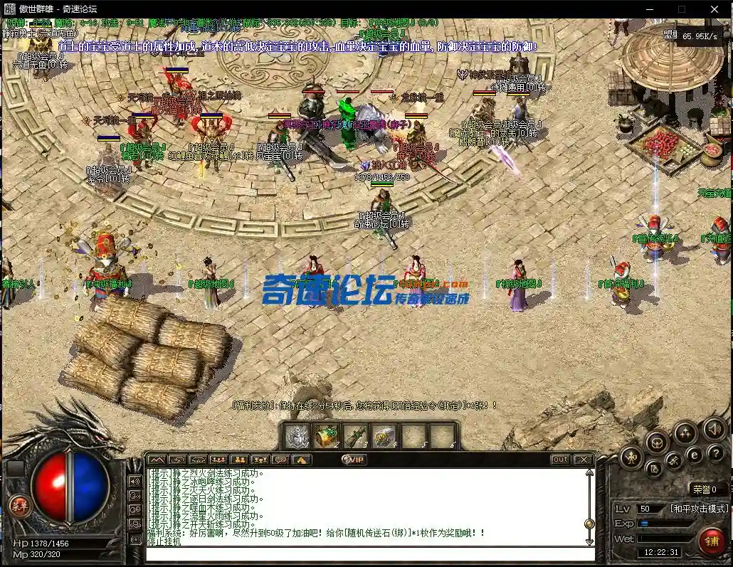 QQ截图20221102122234.webp