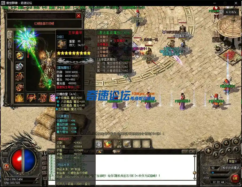 QQ截图20221102122246.webp