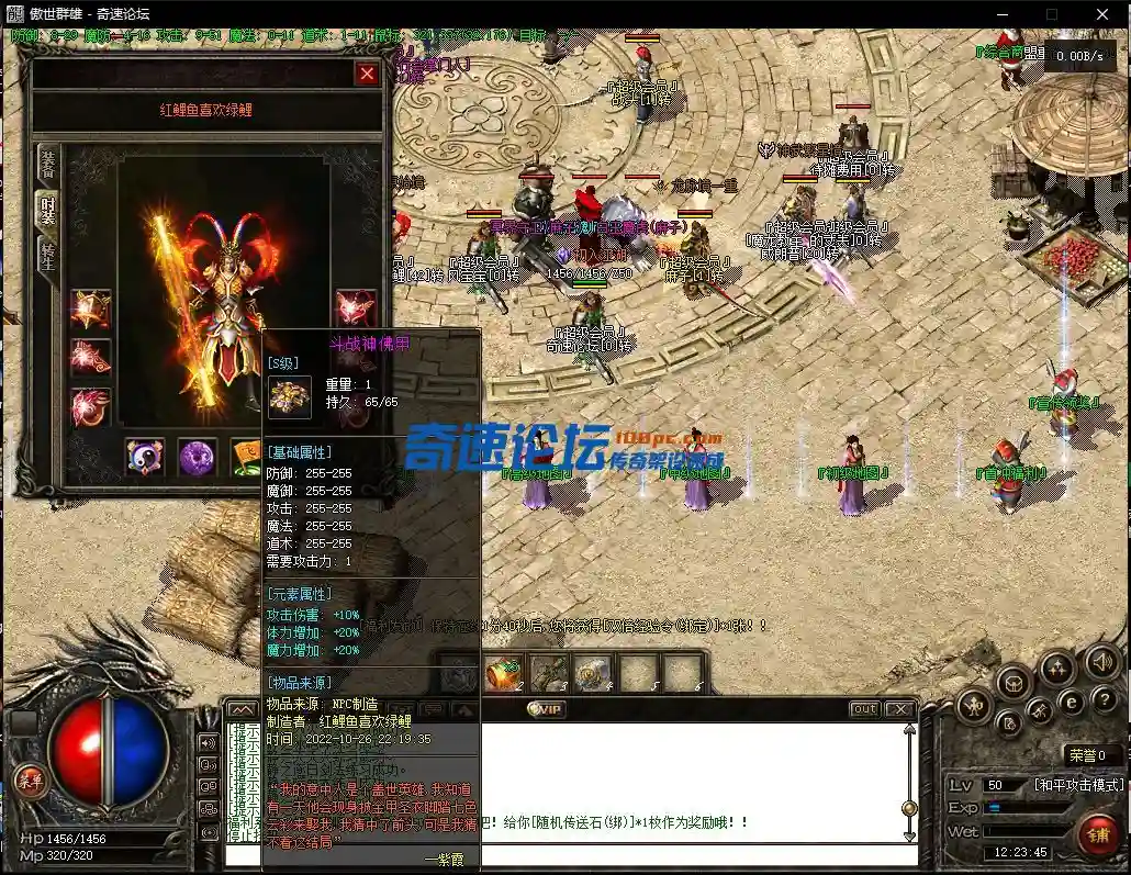 QQ截图20221102122347.webp