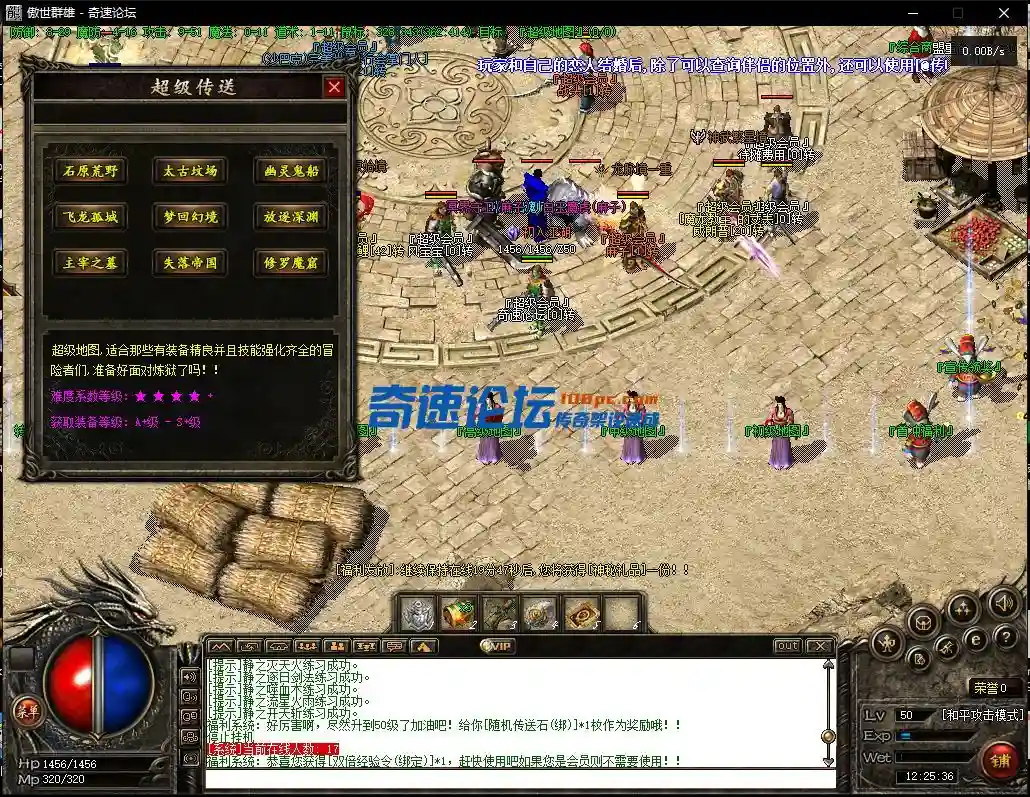 QQ截图20221102122538.webp