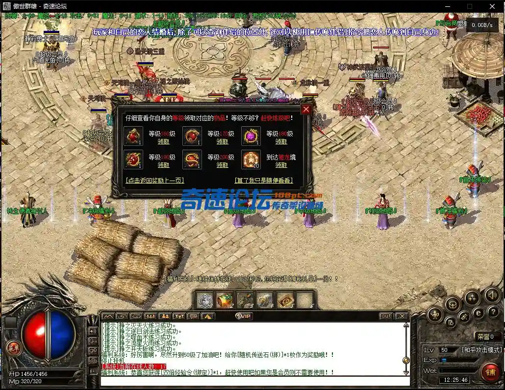 QQ截图20221102122550.webp