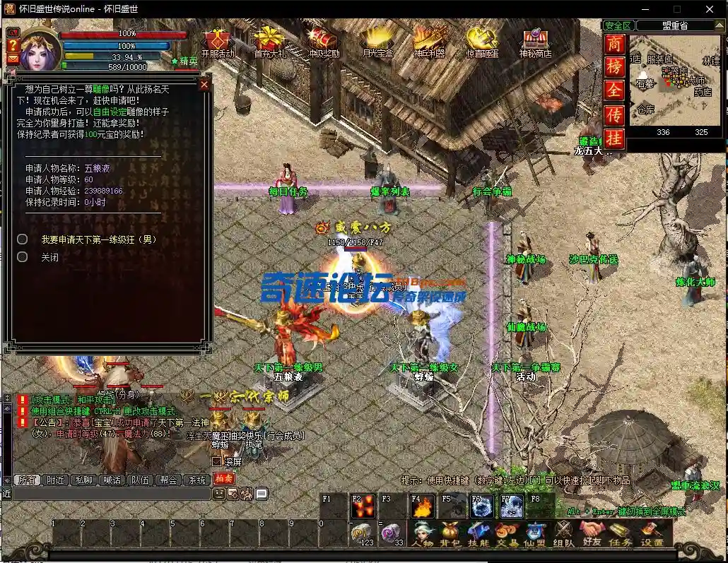 QQ截图20221117144204.webp