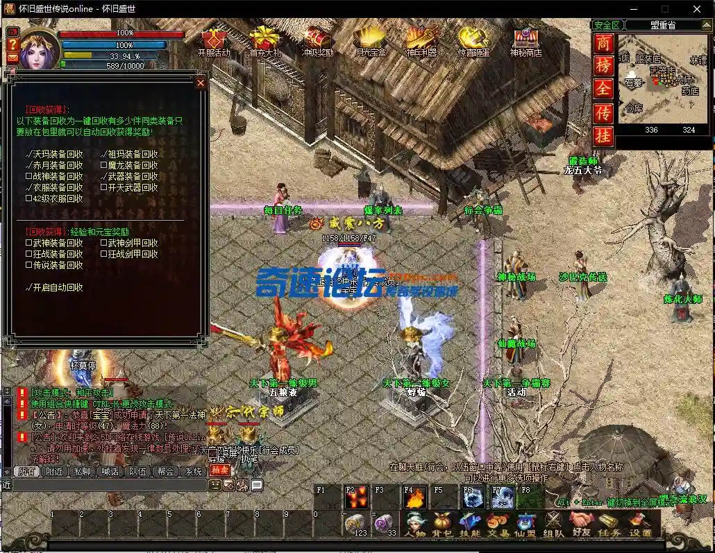 QQ截图20221117144257.webp