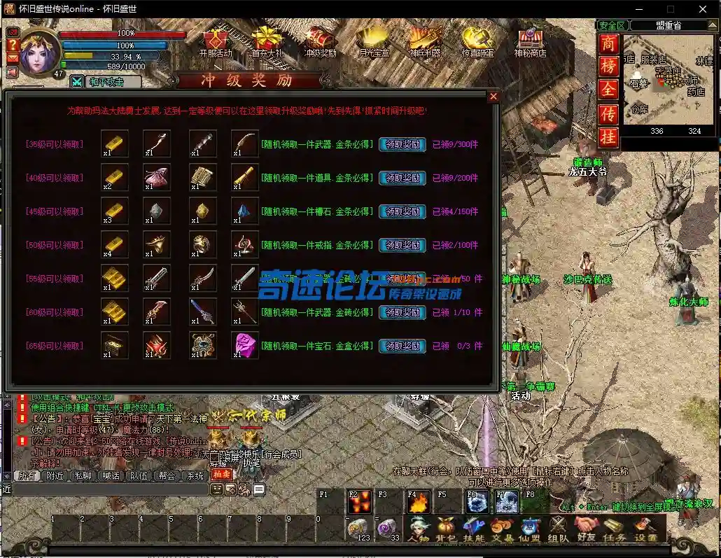 QQ截图20221117144303.webp