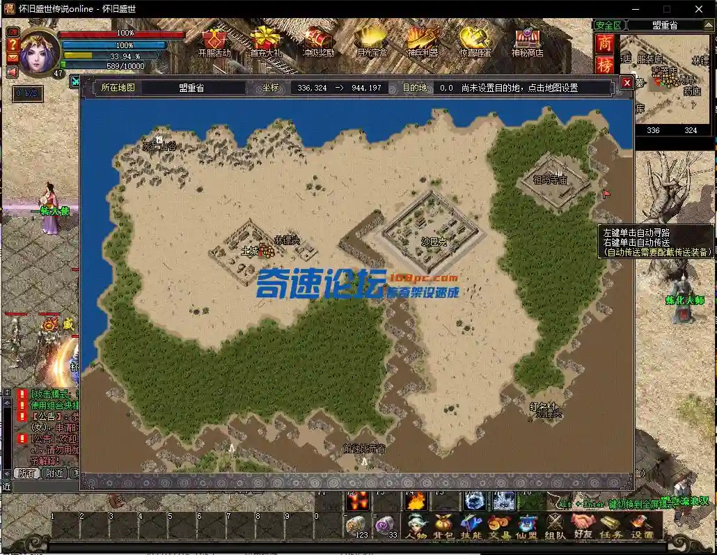 QQ截图20221117144344.webp