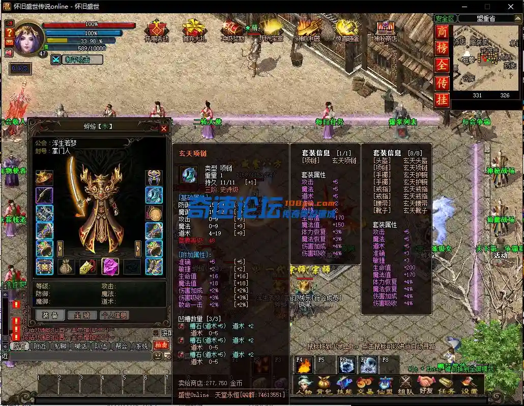 QQ截图20221117144711.webp