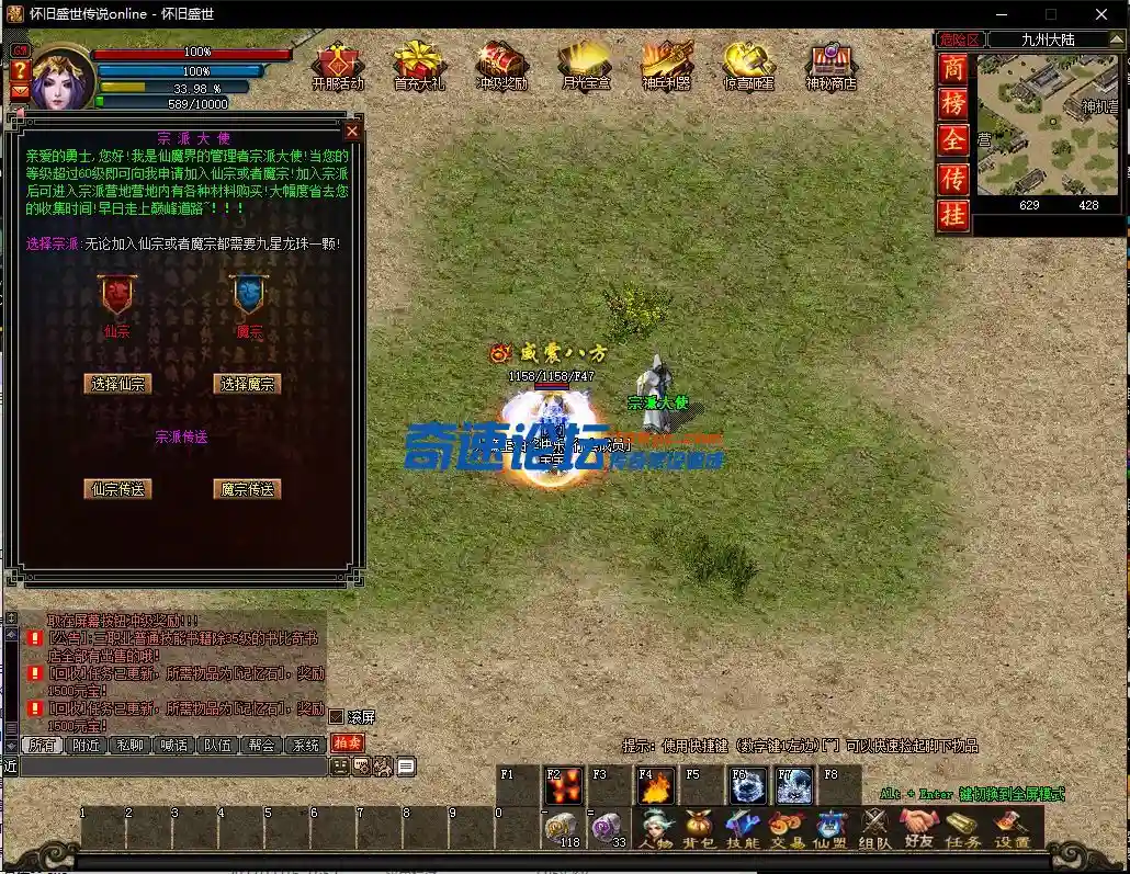 QQ截图20221117145002.webp