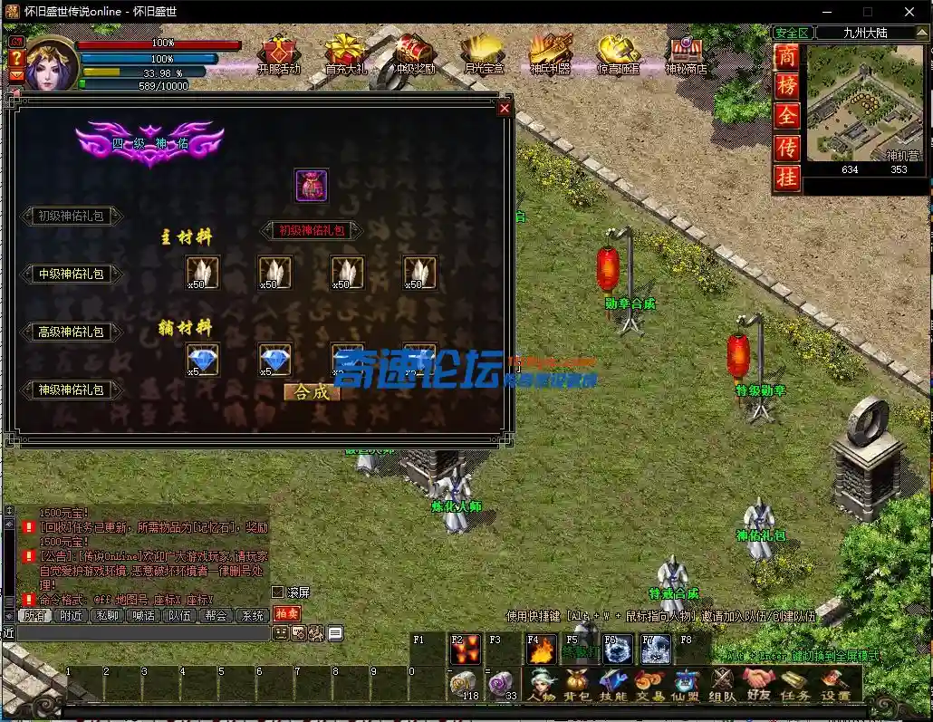 QQ截图20221117145158.webp