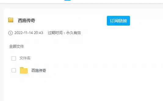 QQ图片20221117183256.webp