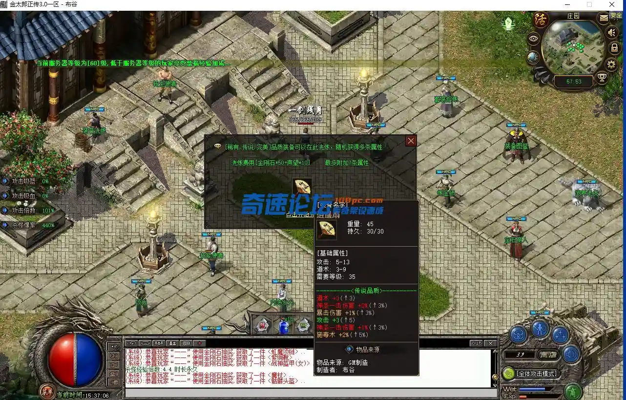 QQ截图20221121153711.webp