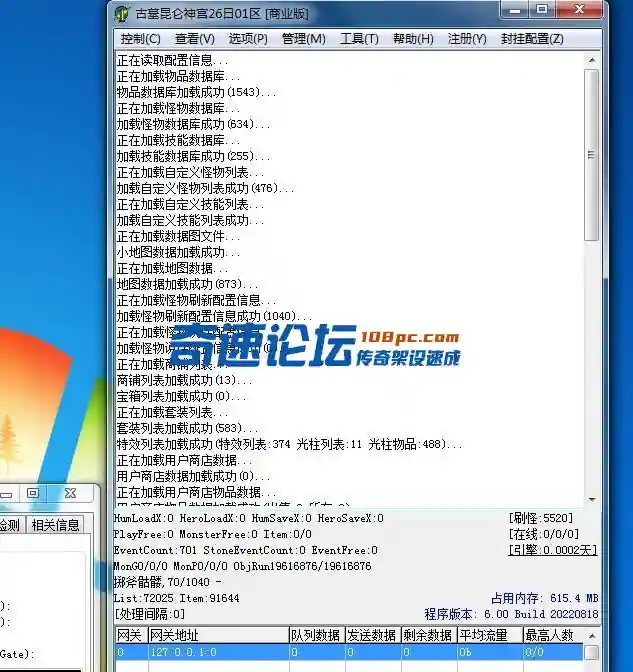 QQ截图20221202163121.webp