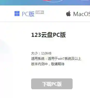 Snipaste_2022-12-23_06-02-23.webp