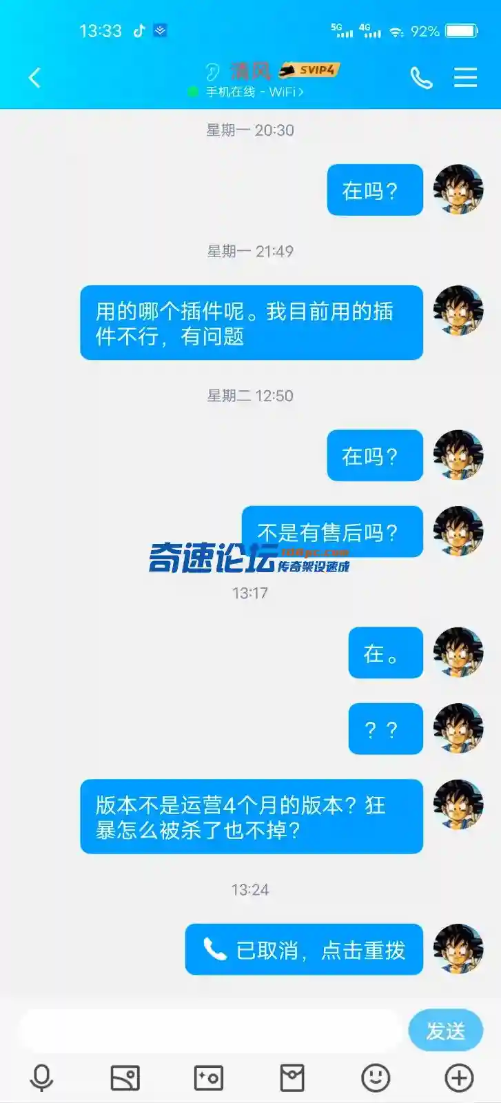 Screenshot_20230107_133322.webp