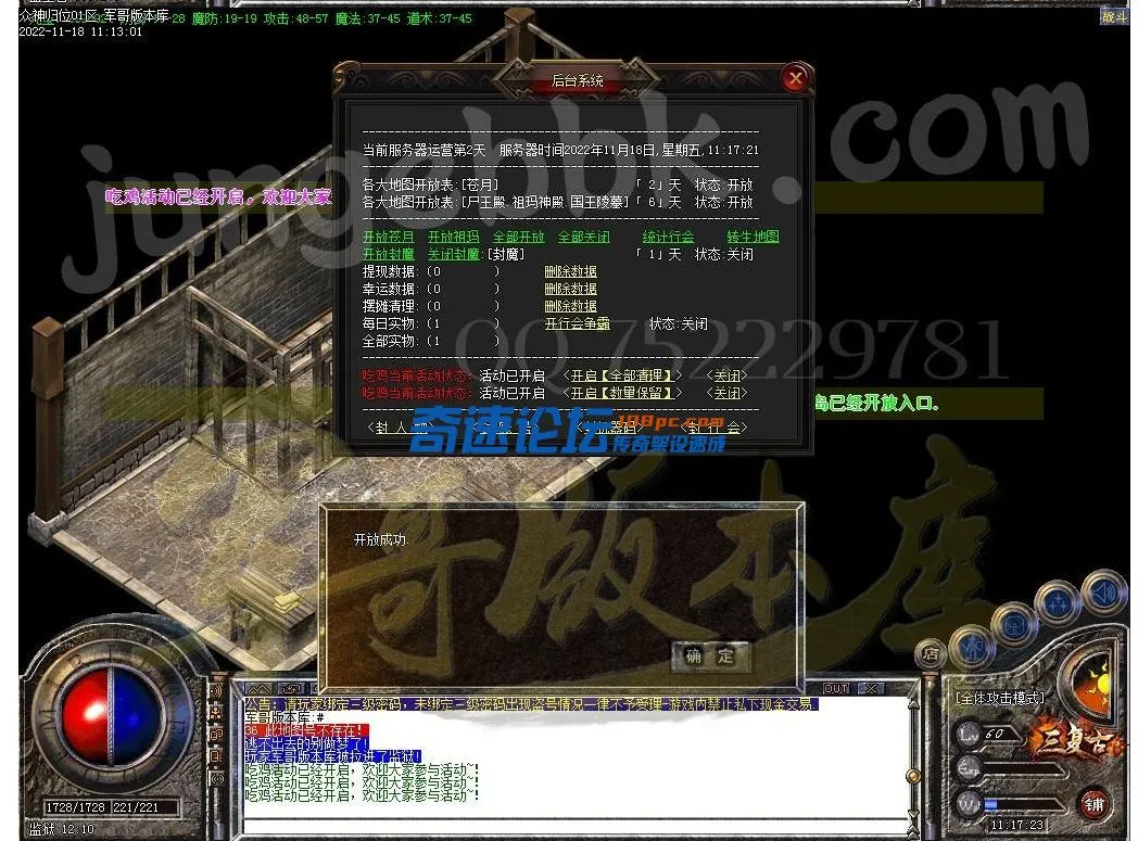 QQ截图20230107135319.webp