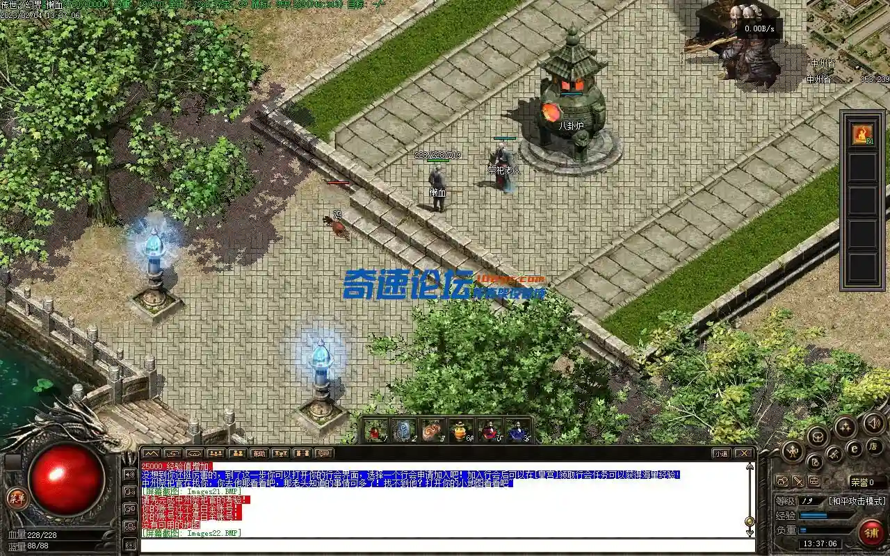 Images23_看图王.webp