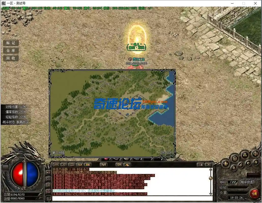QQ截图20230210190327.webp