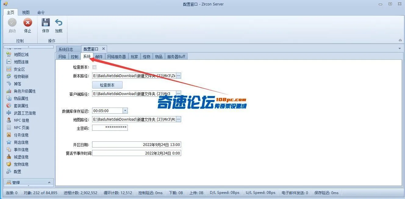 QQ截图20230216193420.webp
