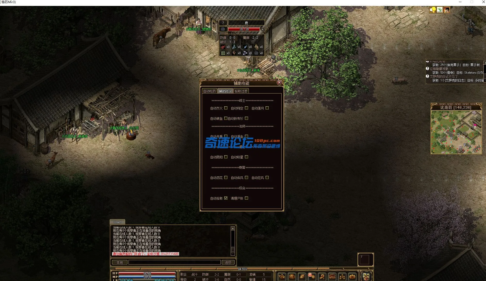 QQ截图20230216203418.webp