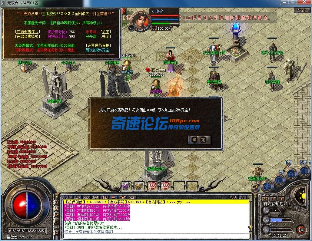 QQ图片20230224130127.webp