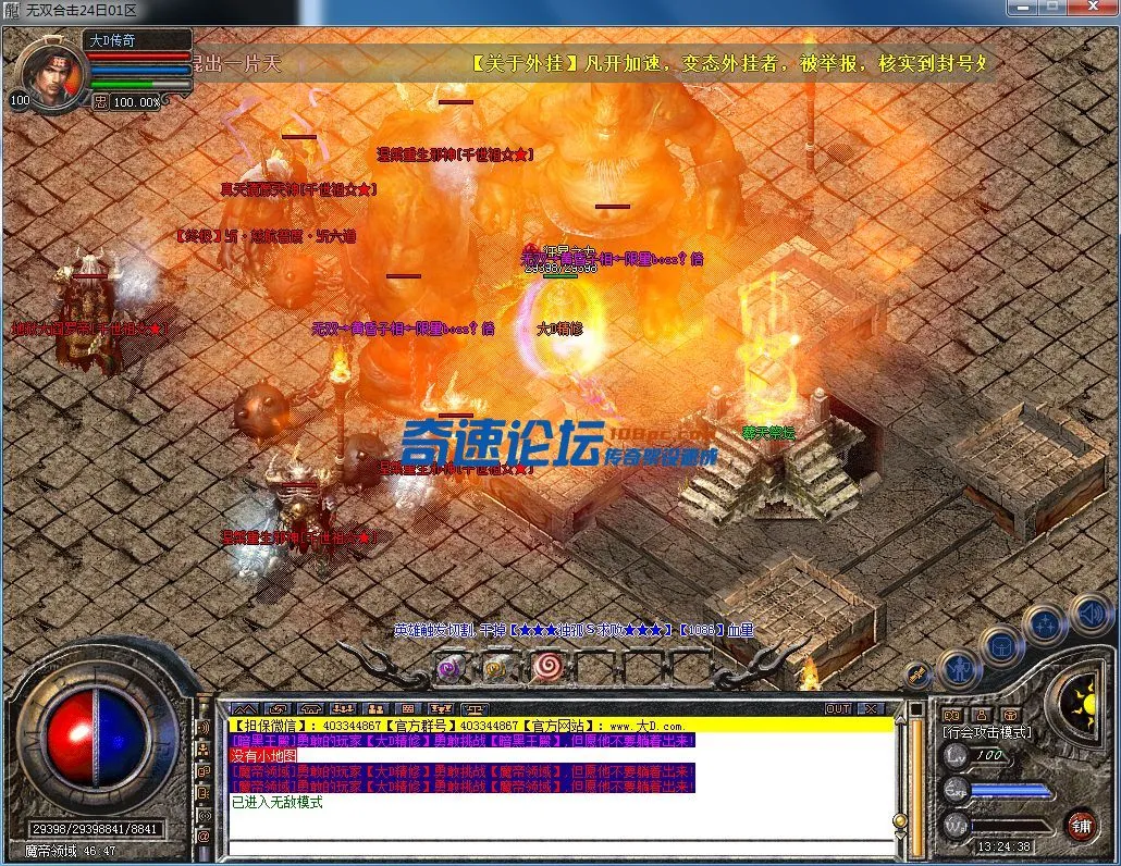 QQ图片20230224132441.webp