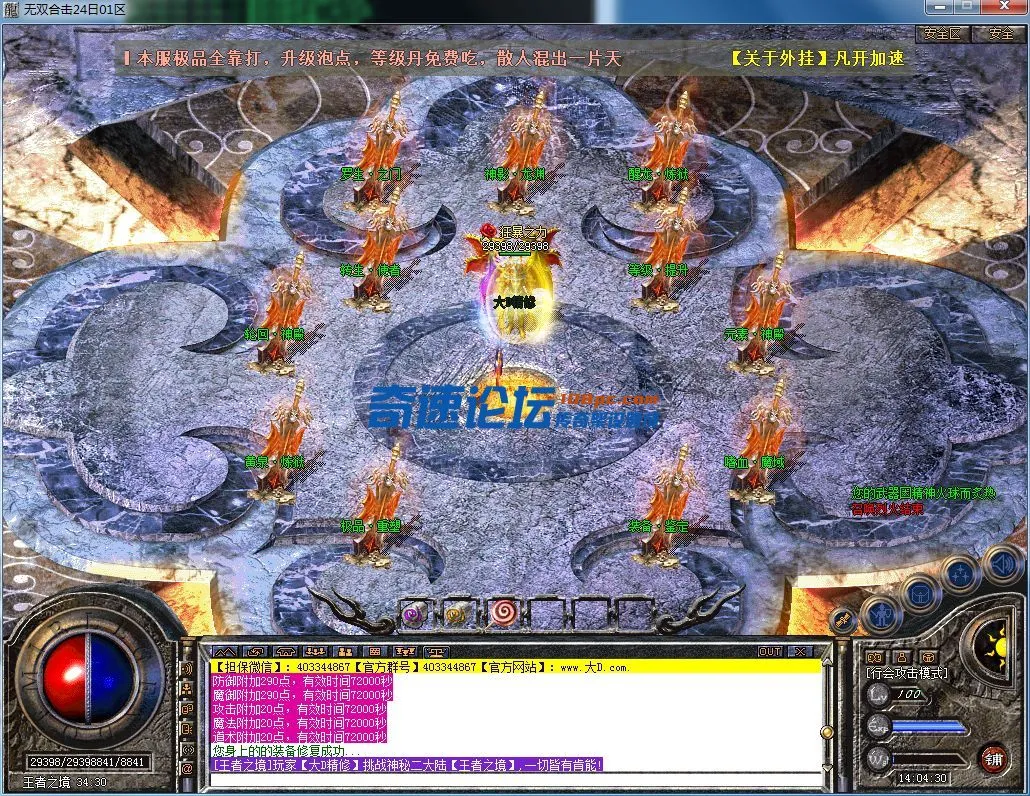 QQ图片20230224140440.webp