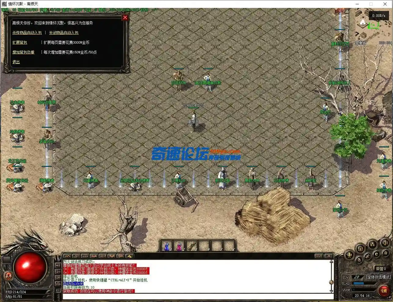 QQ截图20230309205418.webp