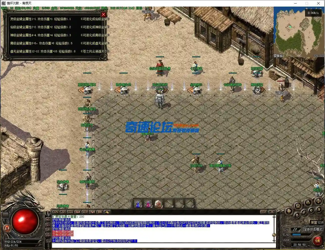 QQ截图20230309205652.webp